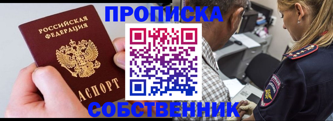 регистрация для дет. сада в Бабаево