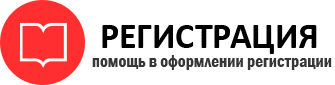 прописка в Бабаево id228087